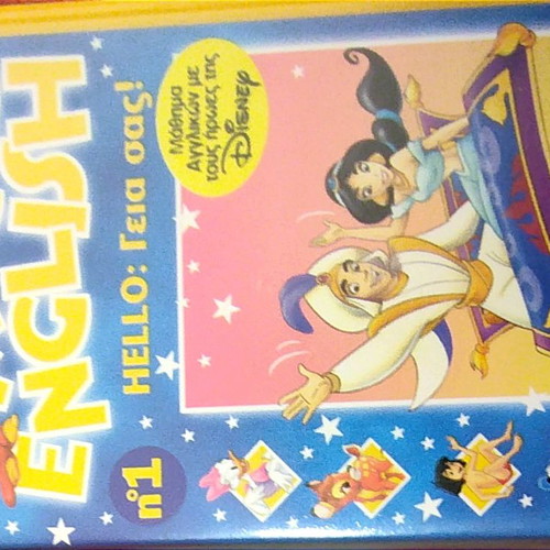 Disney's Magic English vintage cassette in perfect condition