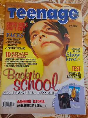 Teenage Magazine Issue 45 October 2018 Like New