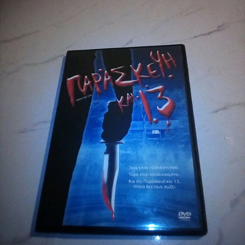 Friday the 13th The First Movie DVD like new