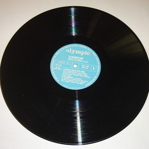 Η Χιονάτη Και Οι 7 Νάνοι vinyl used, fairy tales