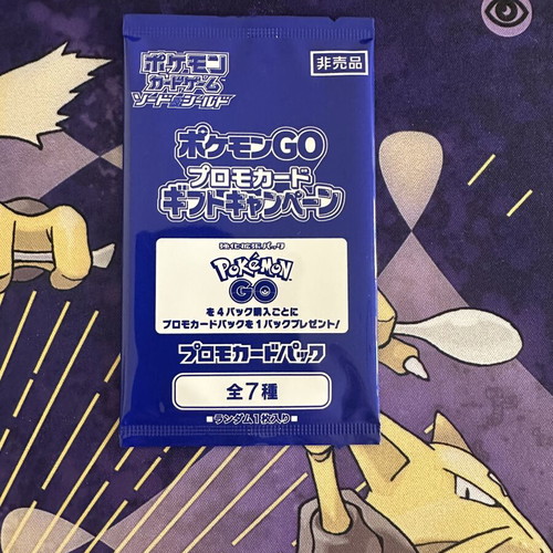 Pokemon Go Enhanced Expansion Promo Japan new