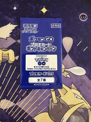 Pokemon Go Enhanced Expansion Promo Japan new