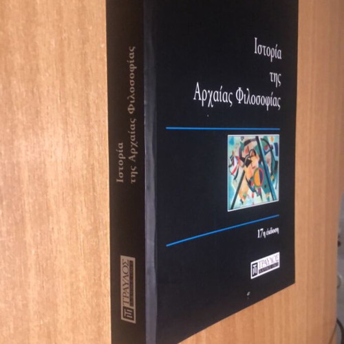 History of Ancient Philosophy academic book like new