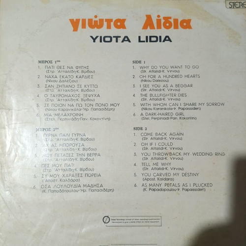 Giota Lidia vinyl record like new, laiko genre
