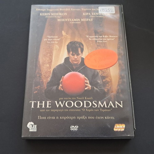 The Woodsman DVD used, Greek subtitles, horror thriller drama