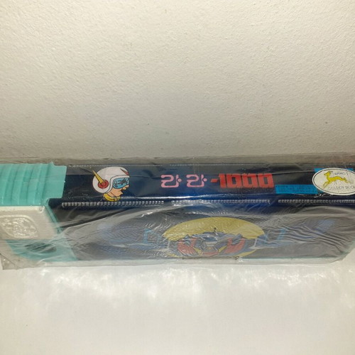 MAGNETIC SCHOOL CASE