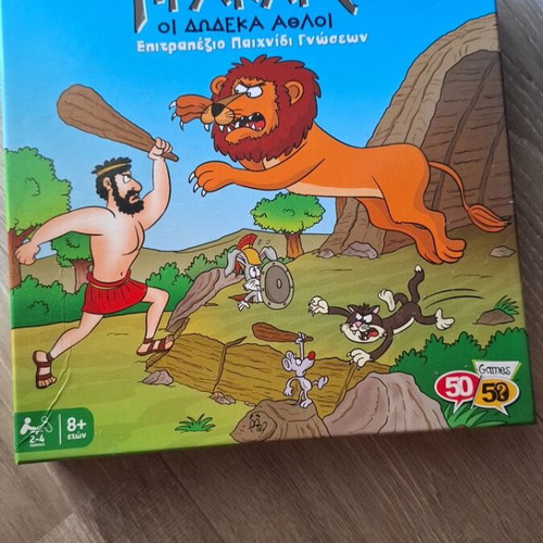 Herakles Board Game like new, 8+, 50/50 Games