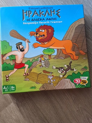 Herakles Board Game like new, 8+, 50/50 Games