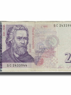 Βουλγαρία 2 Λέβα 2005 μεταχειρισμένο χαρτονόμισμα
