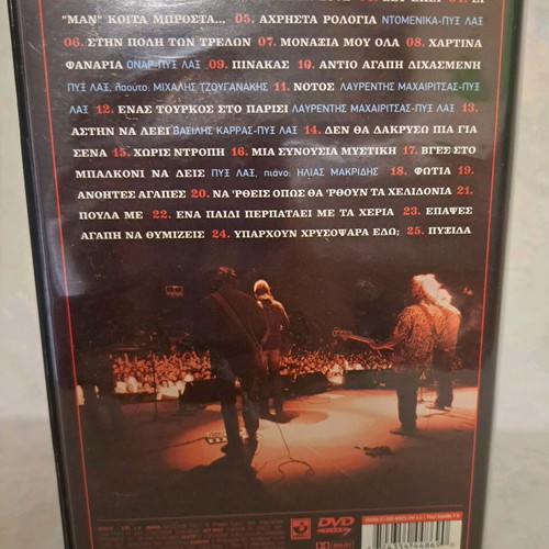 Pyx Lax Telos CD used, entechno