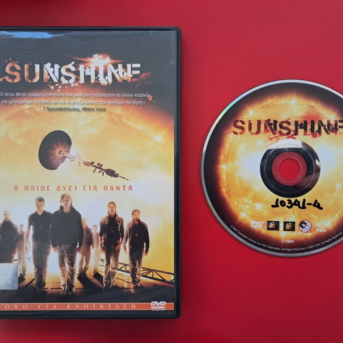 Sunshine DVD like new with Greek subtitles, sci-fi thriller