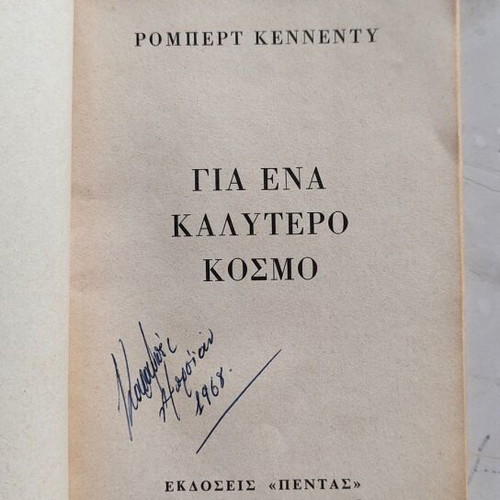 Book Robert Kennedy For a Better World like new