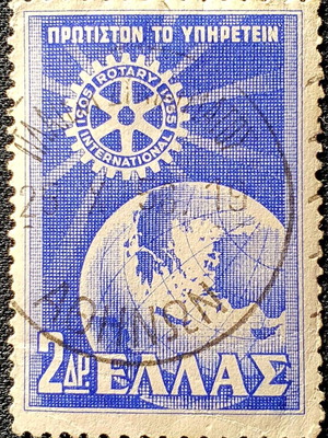 Greece stamps single series 1956