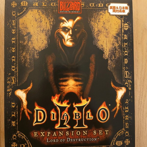 Diablo 2 and Expansion Set Lord of Destruction for PC like new, Japanese editions