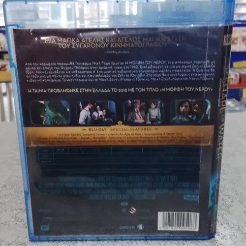 The Shape of Water Blu-Ray like new with Greek subtitles