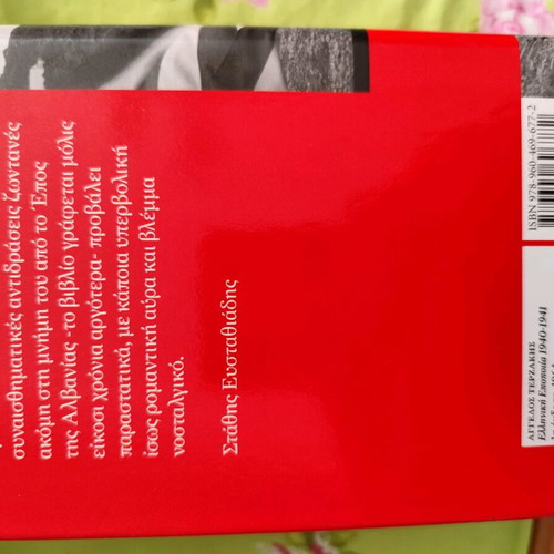 Historical books used