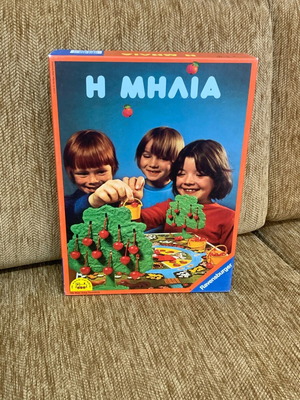 The Apple Tree board game used, rare, 1970s collectible