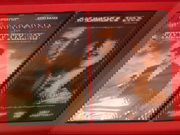 Συλλογή 12 ταινιών dvd