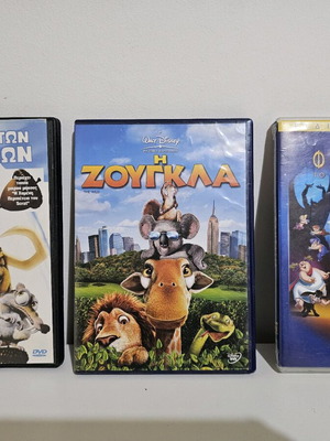Disney 3 DVD set used with Ice Age, The Wild, Fantasia movies