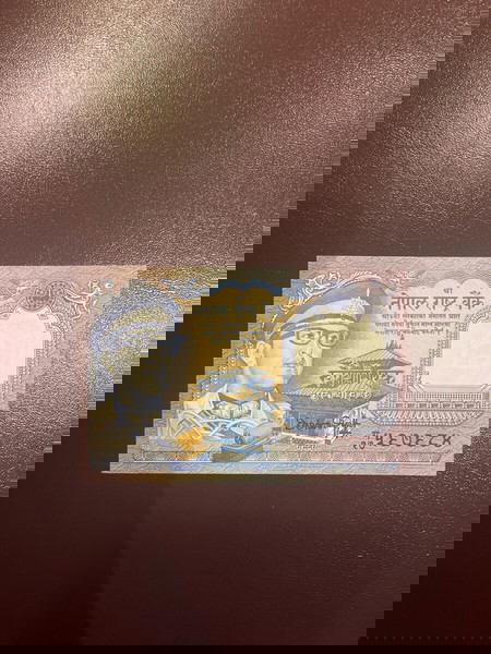 Χαρτονόμισμα Ακυκλοφόρητο (UNC) Νεπάλ