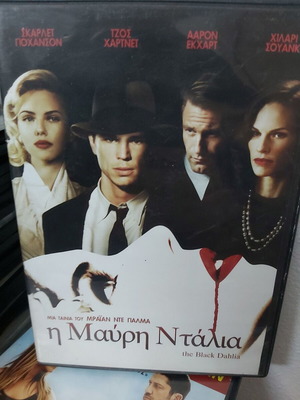 DVD The Black Dahlia new, adventure, crime, action