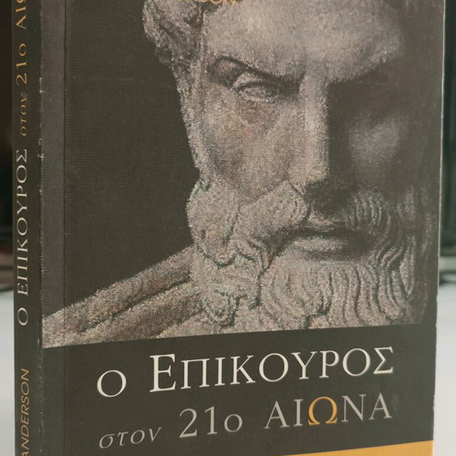 Epicurus in the 21st Century used