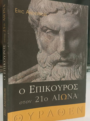 Epicurus in the 21st Century used