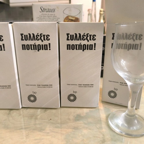 BP glasses new, set of 4 pieces