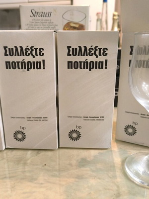 BP glasses new, set of 4 pieces