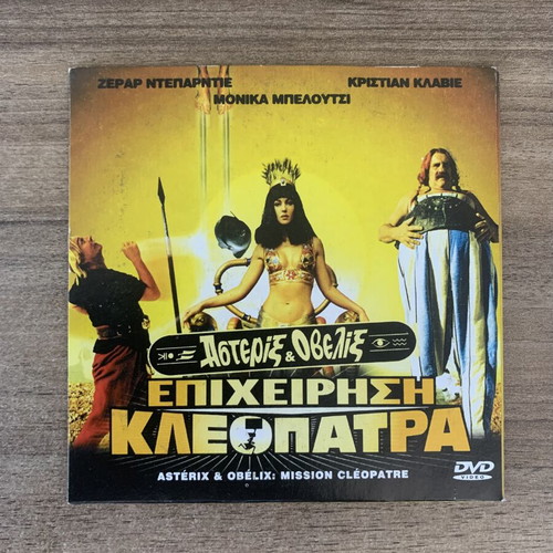 Asterix & Obelix Mission Cleopatra DVD like new, comedy adventure fantasy