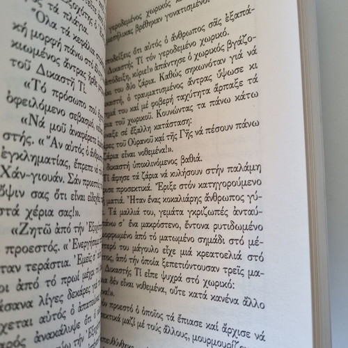 Robert Van Gulik Murder on the Flower Boat book