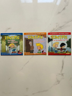 Sentrik animated cartoons DVD used, dubbed