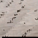  πουκάμισο 11 12 ετών αγόρι
