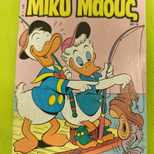 Miky Maous comic issue 1185