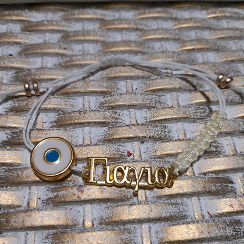 Grandma bracelet with eye macrame new, ideal for gift and baptism