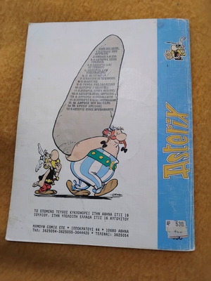 Asterix and the Cauldron used comic