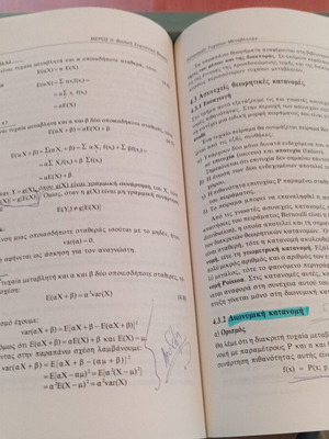 Modern Statistical Analysis Volume A used