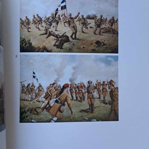 Album The Painters of the Balkan Wars 1912-1913 new