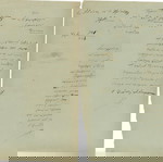  ΕΠΙΣΤΟΛΕΣ ΤΡΙΚΑΛΑ 1898