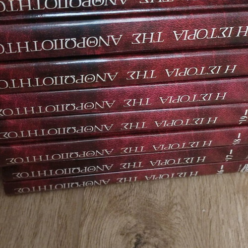 Encyclopedia The History of Humanity series like new
