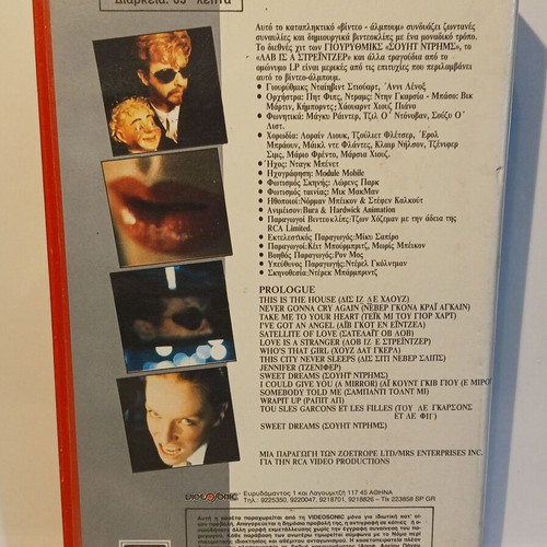 Eurythmics Sweet Dreams VHS used, pop