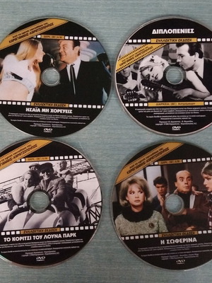 Karagiannis - Karatzopoulos Four DVD Movies Pack like new, dubbed