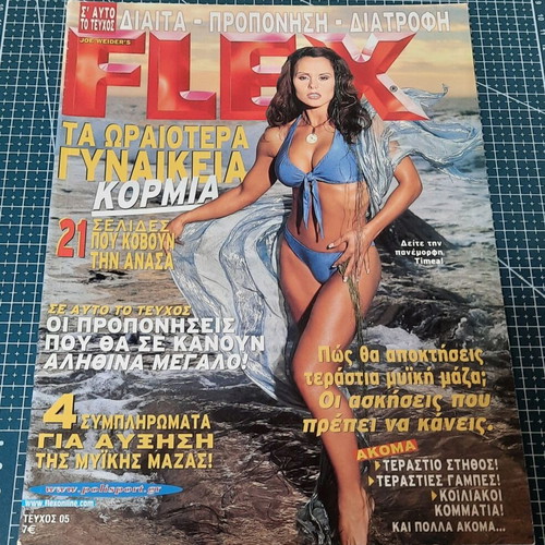 Flex Magazine Issue No 5 March-April 2003 used bodybuilding