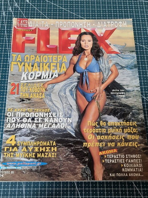 Flex Magazine Issue No 5 March-April 2003 used bodybuilding