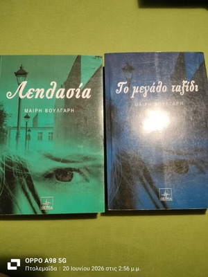 Books new, two together