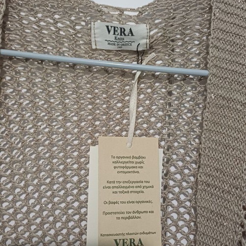 Knitted bolero jacket new, beige with perforated design