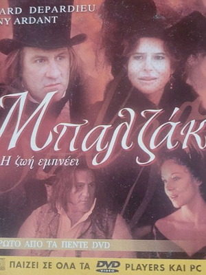 Μπαλζάκ σετ 5 DVD