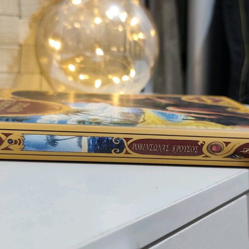 Robinson Crusoe used book in Greek