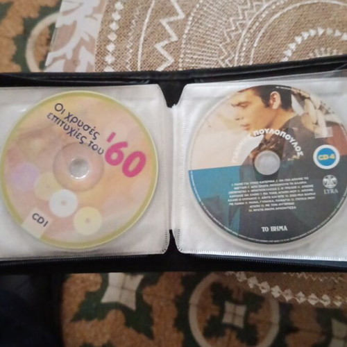 CD music collection like new, 12 Greek laiko with Poulopoulos