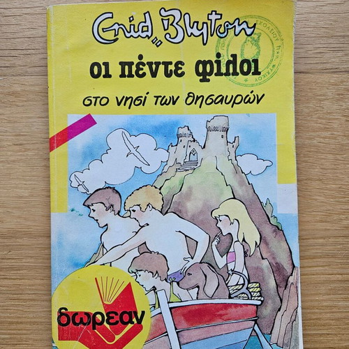 The Five Find-Outers on Treasure Island used children’s book